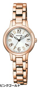 �y���������z[Citizen] �r���v �E�B�b�J wicca (�V���o�[/�h��/���f�B�[�X)KH4-912-90 �V�`�Y�� �X���[�L�[�s���N �M�t�g�\�[���[