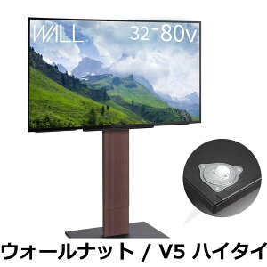 �y���������zEQUALS �C�R�[���Y �e���r�� �����^�e���r�X�^���h WALL V5 ���[�^�C�v 32-80V�Ή� �T�e���z���C�g