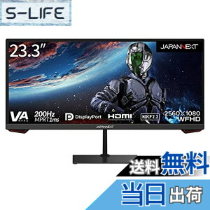 �y���������zJAPANNEXT 23.3�C���` �Q�[�~���O���j�^�[ 200Hz 1ms WFHD 2560x1080�𑜓x VA �p�l�� �f�B�X�v���C (HDMI/DisplayPort/VESA�Ή�/�u���[���C�g�J�b�g / ����p178°) JN-VG233WFHD200