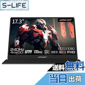 �y���������zJAPANNEXT 17.3�C���` ���o�C�����j�^�[ IPS �p�l�� �t��HD 1920x1080�𑜓x �X�}�[�g�P�[�X�t�� (Type C/MAC PC�Ή�/�X�s�[�J�[����/�����/Switch) JN-MD-173GT240FHDR