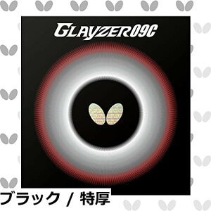 �y���������z�o�^�t���C(Butterfly) �싅 ���{�� ���o�[ �O���C�U�[09C ���\�t�g �S�����n�C�e���V���� �u���b�N(278) ���� 06110