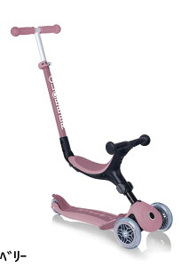 �y���������zGLOBBER �O���b�o�[ �S�[�A�b�vECO/�s�[�` 3�� �ό` �����y���߂� WLGB694506