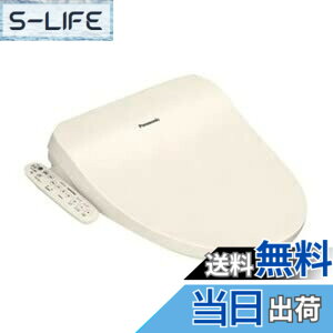 �y���������zCH952SPF �E�L�@�\�t���������֍� �J���[�F�p�X�e���A�C�{���[ �p�i�\�j�b�N��