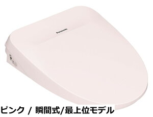 �y���������z�p�i�\�j�b�N �r���[�e�B�E�g���� CH951SPF [�p�X�e���A�C�{���[]