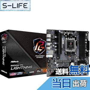�y���������zASRock �}�U�[�{�[�h B650M PG Lightning AMD Ryzen 7000�V���[�Y CPU�Ή� (Soket AM5) B650 Micro ATX �}�U�[�{�[�h �y�������K�㗝�X�i�z
