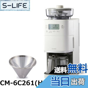 �y���������z�V���J �R�[�����S�����R�[�q�[���[�J�[ �J�t�F�΂�PRO CM-6C261(K) �u���b�N�b�K���X�T�[�o�[ ���E���Ή� ���E���v�ʕs�v �~���@�\ �҂��ږ��i�K���߉\ �ő�6�t �^�C�}�[�\��@