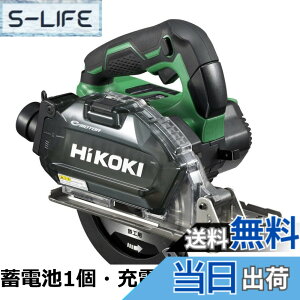 �y���������zHiKOKI(�n�C�R�[�L) 36V �[�d�� �`�b�v�\�[�J�b�^ CD3605DB �̂��n�a150mm �o�b�e���[1�E�[�d��E�S�H�p�`�b�v�\�[�E�V�X�e���P�[�X4�t ��|�ށE�X�e�����X�ؒf�p �L�b�N�o�b�N�y��