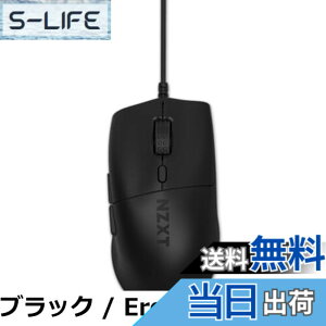 �y���������zNZXT Lift 2 Symm Black �y�� 8K�|�[�����O���[�g�E26000DPI�Z���T�[���� �V�����g���J���`�� �L�� �Q�[�~���O�}�E�X �u���b�N MS-001NB-03 MS0700