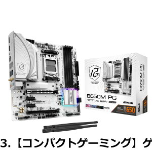 �y���������zASRock �}�U�[�{�[�h B650 Steel Legend WiFi AMD Ryzen 7000 �V���[�Y CPU (Soket AM5) �Ή� B650 �`�b�v�Z�b�g DDR5 ATX �}�U�[�{�[�h �y�������K�㗝�X�i�z
