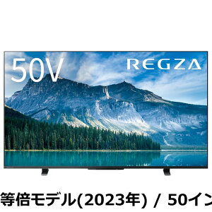�y���������zREGZA 50�C���` �t�� 50Z670N �X�}�[�g�e���r Dolby Atmos�Ή� 2024�N���f��