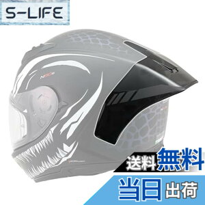 �y���������zNOLAN(�m�[����) �o�C�N �w�����b�g �X�|�C���[ N60-6/�X�|�[�c�p RAS�X�|�C���[ �_�[�N�X���[�N 47282