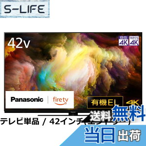 �y���������z�p�i�\�j�b�N 55V�^ �L�@EL �e���r 4K TV-55Z90A VIERA FireTV���� �C�l�[�u���h�X�s�[�J�[���� ���P�x�L�@EL�p�l������ 2024�N�~�h�����f��