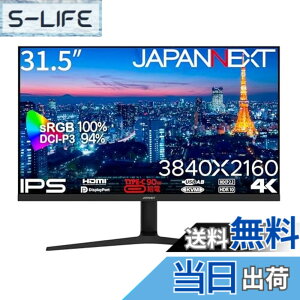 �y���������zJAPANNEXT 31.5�C���` ���j�^�[ 4K UHD 3840x2160�𑜓x IPS �f�B�X�v���C (HDMI/DisplayPort/��������/��](�s�{�b�g)�@�\/�u���[���C�g�J�b�g) JN-IPS315UHDR-C90W-HSP