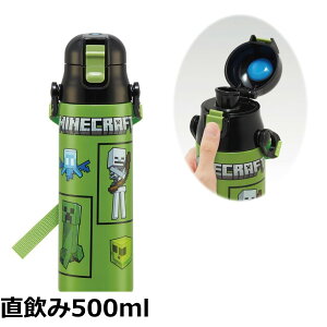 �y���������z�X�P�[�^�[(Skater) ���� �q���p ������ 470ml �}�C���N���t�g 25 Minecraft �j�̎q �ۗ��p �X�e�����X �y�ʃ^�C�v waterbottle �X�|�[�c�{�g�� �L�b�Y ���ǂ� ���r SDC4-A