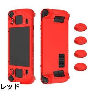 �y���������zAnkersaila �P�[�X �� Steam Deck, ���V���R���� �ی�J�o�[ �ϏՌ� �����h�~ �L�Y�h�~ ����~�� 4�̃W���C�X�e�B�b�N�L���b�v�A�N�Z�T���t�� (�_�[�N�u���b�N)