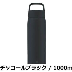 �y���������z�ۈ� ���� �X�e�����X�}�O ��e�� 800ml �y�^���ɂ������߁z �n���h�� �X�N�����[ �H��@�Ή� �V�[�����X���� �������_��2�_ �`���R�[���u���b�N SU-DA80-BM