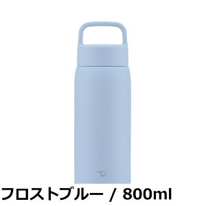 �y���������z�ۈ� ���� �X�e�����X�}�O ��e�� 800ml �y�^���ɂ������߁z �n���h�� �X�N�����[ �H��@�Ή� �V�[�����X���� �������_��2�_ �`���R�[���u���b�N SU-DA80-BM