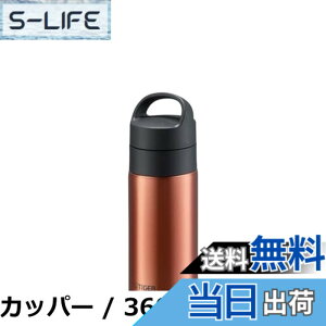 �y���������z�y�Y�_�Ή��z�^�C�K�[���@�r ���� 480ml �^��f�M�Y�_�{�g�� �X�e�����X�{�g�� �r�[��OK �ۉ��ۗ� �����^�� �R���p�N�g �z���C�g MKB-T481WJ