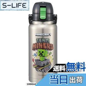 �y���������z�X�P�[�^�[(Skater) ���� �q���p ������ 470ml �}�C���N���t�g 25 Minecraft �j�̎q �ۗ��p �X�e�����X �y�ʃ^�C�v waterbottle �X�|�[�c�{�g�� �L�b�Y ���ǂ� ���r SDC4-A