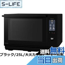 楽天市場】パナ オーブンレンジ26l遠赤wの通販