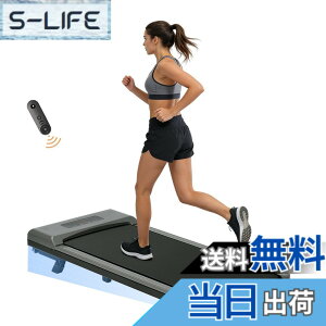 電動ウォーキングマシン」の人気商品一覧 | 安い商品を通販サイトから 