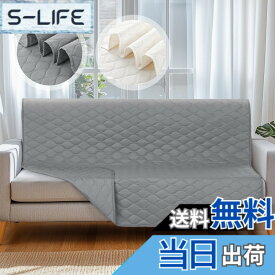 【送料無料】LOOBANI ソファーカバー 防水 マルチカバー 防水シーツ シングル ダブル ベッド リバーシブル 防水カバー ベッド 犬猫対策 保護家具 ソファカバー 洗濯機で丸洗い 繰り返し使える 噛み耐性 速乾 毛髪不粘着 防塵 汚れ防止 色：グレー、サイズ：107cm*132cm
