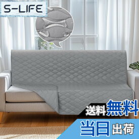 【送料無料】LOOBANI ソファーカバー 防水 マルチカバー 防水シーツ シングル ダブル ベッド リバーシブル 防水カバー ベッド 犬猫対策 保護家具 ソファカバー 洗濯機で丸洗い 繰り返し使える 噛み耐性 速乾 毛髪不粘着 防塵 汚れ防止 色：グレー、サイズ：107cm*173cm