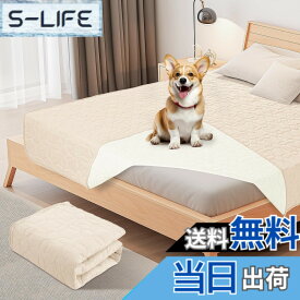 【送料無料】LOOBANI防水シーツ ペット 漏れ防止 防水シーツ シングル ダブル ベッド 犬 猫用 防水カバー ベッド 両面使用 ソファー 防水ベッドカバー 家具全方位保護 噛み耐性 速乾 消臭 防ダニ 制菌 おねしょシーツ 尿失禁 ペ 色：カーキ＆ベージュ、サイズ：157*208cm