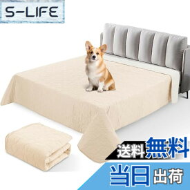 【送料無料】LOOBANI防水シーツ ペット 漏れ防止 防水シーツ シングル ダブル ベッド 犬 猫用 防水カバー ベッド 両面使用 ソファー 防水ベッドカバー 家具全方位保護 噛み耐性 速乾 消臭 防ダニ 制菌 おねしょシーツ 尿失禁 ペ 色：カーキ＆ベージュ、サイズ：208*208cm