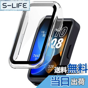 �y���������zHUAWEI Band 8 �p �P�[�X �ی� �K���X�t�B���� ��̌^ PC+TPE�ގ� ��d�\�� �S�ʕی� �����^ ���ϋv �����ȒP �ϏՌ� �Ή� HUAWEI Band 8 �ی�P�[�X �����ߗ� �w��h�~ ���h�~ HUAWEI Band 8 
