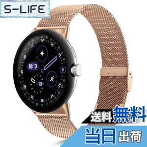 �y���������z[KeeFos] �o���h Google Pixel Watch 4 41mm 2025/Google Pixel Watch 3 41mm/2/1 �Ή� �����o���h ���� �ւ��x���g �X�e�����X�� �X�g���b�v �j�����p �����x���g �O�[�O�� �s�N�Z���E�H�b�`4 41 mm/3 4