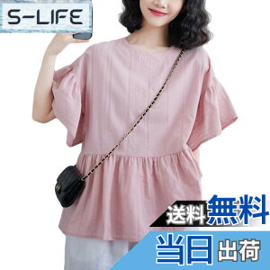 �y���������z[RoyzTocz] �u���E�X ���f�B�[�X �V���c ���� �ێ� �g�b�v�X �t���A�� �t���� ���n ���� �V���v�� ���n ������� �̌^�J�o�[ �J�W���A�� �g�b�v�X �I�t�B�X �ʋ� �t�� �F�F�s���N�A