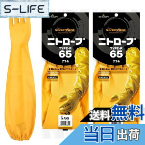 �y���������z�V���[���O���[�u No.774�j�g���[�uType-R65 �F�F�C�G���[�A�T�C�Y�FL