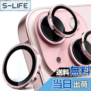 �y���������zimluckies �J���������Y�v���e�N�^�[ iPhone 15 / iPhone 15 Plus�p 9H �����K���X & ���h�~ ���^�� �ʃ����O�����Y�J�o�[ HD �N���A�J�����A�N�Z�T���[ �P�[�X�t�����h���[ �F�F�s���N