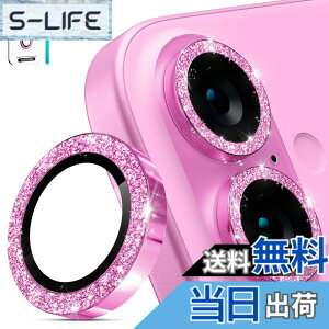 �y���������zimluckies �Ή� iPhone 16 / iPhone 16 Plus �p �J�����ی�t�B���� 9H �����K���X �����Y�J�o�[ �J�����J�o�[ �K���X�t�B���� �S�ʕی� ���h�~ ��phone16plus/16 �Ή� �F�F�L���L���s���N