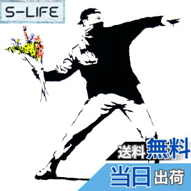 【送料無料】ウォールステッカー バンクシー BANKSY Balloon Girl ゼネラルステッカー おしゃれ 壁紙 部屋飾 DIY 小物 部屋 装飾品 色：男の子