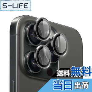 �y���������zHohotoon iphone16pro/iphone16 pro max�p �J�����ی�t�B���� �A�C�t�H��16 �v��/16�v�� �}�b�N�X �J�����t�B���� �����Y�J�o�[ �A���~�������{AR�����ߗ������K���X 0.25mm���� ������� �q