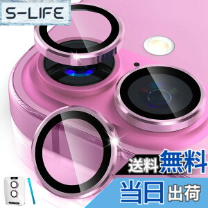 �y���������zimluckies �Ή� iPhone 16 / iPhone 16 Plus �p �J�����ی�t�B���� 9H �����K���X �����Y�J�o�[ �J�����J�o�[ �K���X�t�B���� �S�ʕی� ���h�~ ��phone16plus/16 �Ή� �F�F�s���N