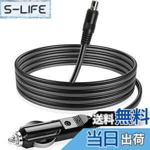 �y���������z�Ԃ̃V�K�[���C�^�[ �P�[�u���A�_�v�^ DC�d�� 12V/24V ���p �V�K�[�v���O �}���[�d �\�P�b�g LED�w�����C�g�t�� �G�l���M�[�����A�����ԋ@��A�ԗ��o�b�e���[�����R�[�h�A���z�G