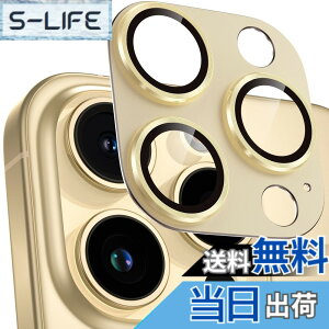 �y���������z�J�����t�B���� iPhone14/iPhone14 Plus/iPhone14 Pro/14 Pro Max/ iPhone15 Pro/15 Pro Max �p �J�����ی� �A���~������ �����K���X �L�Y�h�~ �ϏՌ� �I�o�I�[�o�[�h�~ �������ߗ� �F�F�S�[���h�A�T
