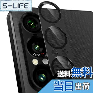 �y���������z�J�����t�C���� Xperia 1 VII�p �J�����ی� 9H�����K���X �A���~���� �ϏՌ� �S�ʕی� �����Y�J�o�[ �������ߗ� �J�����J�o�[ �w��h�~ ��̌^ �v���e�N�^�[ �F�F�u���b�N