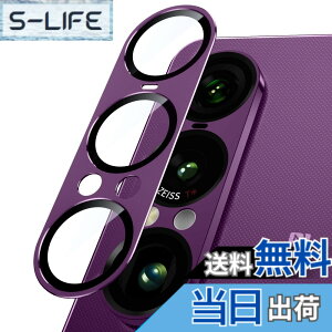 �y���������zXperia 1 VII�p �J�����t�C���� SO-51F / SOG15��p �J�����ی� �A���~���� 9H�����K���X �����Y�J�o�[ �ϏՌ� �S�ʕی� AR�����ߗ� �J�����J�o�[ �w��h�~ ��̌^ �����Y�K�[�h �F�F�p