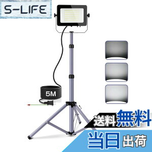 �y���������zAkitoe LED������ ������ �h��IP65 �W���� �h�Ɠ� ���ԏꓔ �F�F3�i�K�����A�T�C�Y�F��������+�O�r�X�^���h