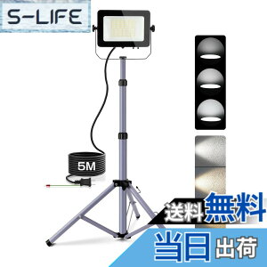 �y���������zAkitoe LED������ ������ �h��IP65 �W���� �h�Ɠ� ���ԏꓔ �F�F3�F�ؑ�+3�i�K�����A�T�C�Y�F��������+�O�r�X�^���h