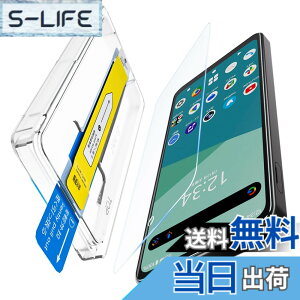 �y���������z[�v�V�I�ȃK�C�h�g] AQUOS Wish4/Wish5/R9/R10/Sense9�p �K���X�t�B���� �d�x9H �S�ʕی� ���N���ȉ掿 Wish4�t�B���� �ڂɗD���� ��ʕی� �V�[�g �C�A���X �����z�� �\��₷�� �w��h�~ 