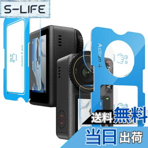 �y���������z[�v�V�I�ȃK�C�h�g] �K���X�t�B���� DJI OSMO Pocket 3/Action 4/Action 5 Pro�Ƃ̌݊�������, �d�x9H �S�ʕی�t�B���� ���N���ȉ掿 �����K���X ��ʁE�J�����ی� �V�[�g �C�A���X �����z