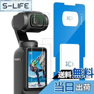 �y���������z[�v�V�I�ȃK�C�h�g] �K���X�t�B���� DJI OSMO Pocket 3/Action 4/Action 5 Pro�Ƃ̌݊�������, �d�x9H �S�ʕی�t�B���� ���N���ȉ掿 �����K���X ��ʁE�J�����ی� �V�[�g �C�A���X �����z