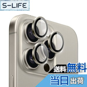 �y���������zHohotoon iphone16pro/iphone16 pro max�p �J�����ی�t�B���� �A�C�t�H��16 �v��/16�v�� �}�b�N�X �J�����t�B���� �����Y�J�o�[ �A���~�������{AR�����ߗ������K���X 0.25mm���� ������� �q