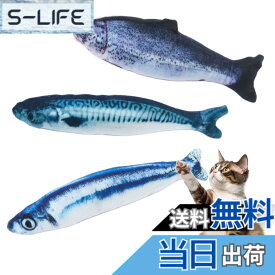 【送料無料】3個 猫 ひとり遊び おもちゃ 色：A（3点セット）