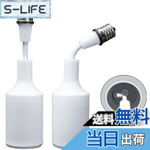 �y���������zE17��E26�����ϊ��A�_�v�^�[ �΂ߕt�� E17,E26�d���ϊ��\�P�b�g �ώ� ���������ϊ��A�_�v�^�[ �ώ��\�P�b�g �������\�P�b�g �M�ɋ��� �V���J�Q���ގ� �ȒP��t �H���s�v